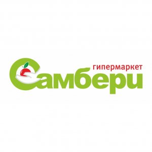 Продуктовый гипермаркет САМБЕРИ